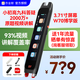 作業(yè)幫全科學(xué)習筆二代博學(xué)版W80【無(wú)二次收費】原題精講小初高中英文點(diǎn)讀筆學(xué)習詞典筆全科掃描筆翻譯筆 【咨詢(xún)客服享優(yōu)惠】W70博學(xué)版- 8GB 大屏雙頭設計 離線(xiàn)查詞翻譯 全科解題搜題