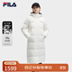 FILA 斐護科技|斐樂(lè )女裝長(cháng)款羽絨服冬季休閑簡(jiǎn)約連帽保暖羽絨外套 云菇白-WT 165/84A/M