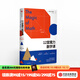 12堂魔力數學(xué)課  中信出版社圖書(shū)