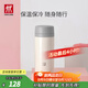 雙立人（ZWILLING）保溫杯水杯杯子大容量泡茶杯商務(wù)杯男士女士茶濾杯節日禮物 白色 420ml