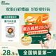英氏（Engnice）嬰幼兒加蛋白彩蝶面鱈魚(yú)南瓜菠菜味200g 輔食面條寶寶蝴蝶面片