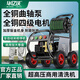 華億沃德國商用高壓水槍家用220V/380V大功率洗車(chē)機洗車(chē)店養殖場(chǎng)清洗機 3000W 德國EW泵220V420斤15米家用 德系渦輪增壓泵卷軸便攜式收納家用商用強力洗地機