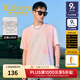 卡賓（CABBEEN）【索羅娜涼感】短袖男士T恤暈染印花立體高周波logo短袖T恤 粉紅色04（寬松版型） M /170/48