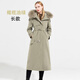 粟茝派克服女款獺兔毛長(cháng)款女大衣2025新款冬過(guò)膝大狐貍毛領(lǐng)皮草內膽可 橄欖油綠長(cháng)款 L