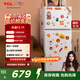 TCL 116升迷你雙門養(yǎng)鮮小冰箱白色 均勻制冷 低音環(huán)保 宿舍租房小型節(jié)能冰箱 R116L5-B