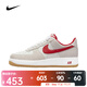 耐克 （NIKE）2025年男子AIR FORCE 1 '07 LV8 AF1 運動(dòng)休閑鞋 IB6388-101 42