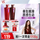 沙宣洗發(fā)水垂墜質(zhì)感洗發(fā)水男士女士通用750g洗發(fā)露膏+750g護發(fā)素