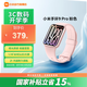 小米手環(huán)9 Pro 智能手環(huán) 高精度運動(dòng)健康 睡眠呼吸暫停監測 心率血氧監測運動(dòng)手環(huán) 送男友送女友 小米手環(huán)9 Pro 粉金