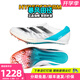 阿迪達斯田徑精英Adidas SP2大蟬翼二代萊爾斯厚底男女短跑釘鞋 IE2766/大蟬翼二代 43.5