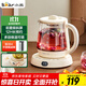 小熊（Bear）迷你養生壺養生杯煮茶器 辦公室便攜恒溫燒水壺電熱水壺 煮茶壺小型花茶壺0.8升YSH-D08L1