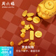 周六福 黃金999元寶金條小金豆愛(ài)心賞金玩咖投資金系列 計價(jià) 千紙鶴 - 1g