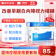  莎普愛(ài)思芐達賴(lài)氨酸滴眼液0.3ml：1.5mg*0.3ml*30支 早期老年性白內障眼藥水
