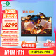 泰坦軍團27英寸 4K QD-MiniLED 5088分區 160Hz HDR1400 C口90W快充 內置3D環(huán)繞音箱 電競顯示器M27E6V-PRO