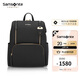 新秀麗（Samsonite）女包女士雙肩包電腦包書(shū)包大開(kāi)口黑色TL3送女友禮物
