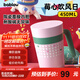 BABLOV花伴森保溫杯女士辦公室大容量咖啡茶水杯陶瓷覆膜內膽馬克杯帶蓋