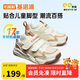 基諾浦（ginoble）基諾浦學(xué)步鞋男女童鞋機(jī)能鞋春秋款軟底運(yùn)動鞋GY1610棕色150mm