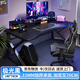 全品屋電腦桌臺式電競桌子雙人游戲桌椅家用辦公桌書(shū)桌工作臺學(xué)習寫(xiě)字桌