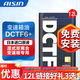愛(ài)信濕式雙離合變速箱油 全合成波箱油 DCTF DCTF6+ 適用奧迪大眾 DCTF6+  12L 循環(huán)機安裝套裝 奧迪A3/A4/A5/A6L/A7