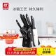 雙立人（ZWILLING）刀具全套Point S菜刀刀具套裝砍骨刀水果刀削皮刀廚房剪刀家用廚具廚房用具大全8件套