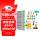 數(shù)學(xué)趣味貼紙書（全8冊）兒童貼紙書3-6歲貼畫游戲書兒童專注力訓(xùn)練識字認(rèn)字?jǐn)?shù)學(xué)興趣多方位立體開發(fā)兒童大腦京東自營圖書 省錢卡