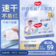 好奇（Huggies）金裝紙尿褲XXL28片(15kg以上)尿不濕【速干不易紅】