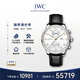 萬(wàn)國(IWC)瑞士手表葡萄牙系列自動(dòng)機械男表41mm IW371604  禮物