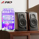 奮達（F&D）藍牙音響 家用桌面電腦電視2.0有源音箱 高音質(zhì)高保真大功率低音炮音箱 R60BT Pro
