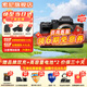 索尼ILCE-7M4全畫(huà)幅微單數碼相機4K 60p直播視頻錄制 sony a7m4 五軸防抖A7M4 A7M4單機身【贈雙電池+雙肩包】 官方標配【推薦購買(mǎi)套餐】