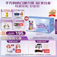 a2奶粉 澳洲紫白金版兒童配方牛奶粉 4段(3歲+)900g*3 京東禮盒