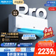 奧克斯2匹 省電俠pro 1級空調掛機  空間勁省 快速冷暖 獨立除濕KFR-46GW/BpR3AES1(B1)大風(fēng)量