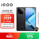 vivo  iQOO Z9 【國家補貼】8GB+256GB 曜夜黑 6000mAh 藍海電池 第三代驍龍 7 電競手機