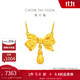 周大福流金歲月蝴蝶結(jié)黃金吊墜項(xiàng)鏈(工費(fèi)760)40cm 約6.1g F235793