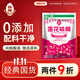 蓮花味精200g 純糧釀造無(wú)添加 99%高純度不含鹽 炒菜煲湯