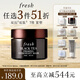 Fresh馥蕾詩(shī)紅茶緊致提拉睡眠面膜30ml補(bǔ)水保濕護(hù)膚品  生日禮物女男
