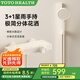 TOTOHEALTH簡(jiǎn)易花灑無(wú)頂噴鋼琴按鍵淋浴花灑全套裝大置物槍灰色淋雨器 TBW6E 奶白色 全銅內芯（官方出品）