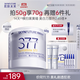 肌膚未來(lái)（SKYNFUTURE）二代377美白面霜50g美白祛斑淡化痘印提亮膚色面部護膚品女