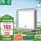 雷士（NVC）集成吊頂換氣扇換氣照明一體集成吊頂廚房Y036 EWBH1940/30LH