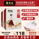 張寶山 古法七白飲300g*2盒 營養(yǎng)脾胃早餐杏仁粉 山藥百合銀耳燕麥粉
