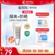 婷美 | 美肌光蘊美白隔離防曬霜SPF50+面部清爽不油保濕防紫外線(xiàn)