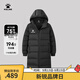 卡爾美（KELME）青少年運動(dòng)羽絨服男學(xué)生連帽保暖長(cháng)款足球訓練外套 3893416 黑色 160