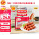 CP正大食品(CP) 臺灣烤腸 1kg 香腸熱狗 雞肉火腿腸 營(yíng)養早餐
