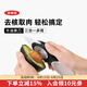 OXO牛油果刀鱷梨切半去核挖果肉3合1專(zhuān)用刀水果分離輔食制作小工具 牛油果刀