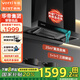 百得（BEST）華帝出品三腔大吸力油煙機 變頻歐式抽油煙機 家用煙機燃氣灶具25立方大吸力頂吸煙灶聯(lián)動(dòng)套裝E708 25立方三腔大吸力單煙機