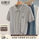 絲柏舍翻領(lǐng)針織衫2025春夏裝新款女裝時(shí)尚簡(jiǎn)約短袖修身短款T恤