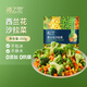 京鮮生  浦之靈西蘭花沙拉雜菜350g/袋 甜玉米粒新西蘭青豆 冷凍蔬菜
