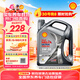 殼牌（Shell）機油全合成機油5w-30(5w30) API SP級 4L 都市光影版 京東養車(chē)