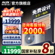 奧克斯（AUX）中央空調(diào)風(fēng)管機4P5P6P一拖四/一拖三/一拖五一拖六多聯(lián)機變頻一級能效嵌入式空調(diào)一價全包 5匹 一級能效 120W(G1)一拖四多聯(lián)機裸機 升級款