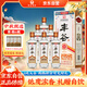 豐谷 綿柔20 濃香型白酒 42度 500ml*6瓶 整箱裝 中秋送禮 含禮品袋