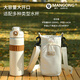 滿(mǎn)弓德國品質(zhì)杯套斜跨旅行神器用品水壺包多功能水杯袋保溫杯套 奶白色【水杯手機一體包】