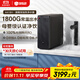 352加熱凈水器1800G常溫出水4.6L/min 反滲透直飲0阻垢劑 即熱400G通量?jì)魺嵋惑w機A418H【國家補貼】